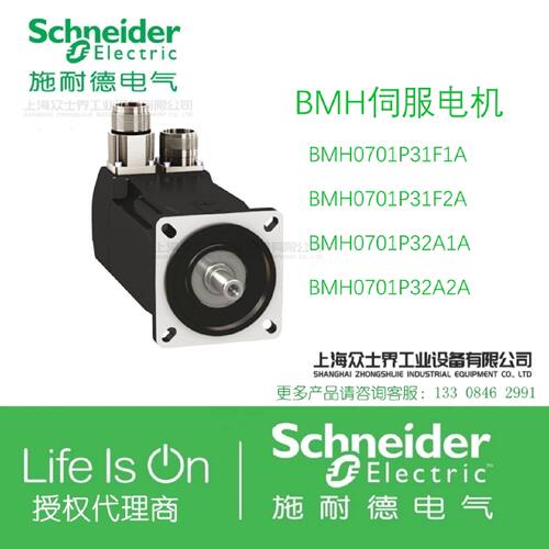 议价BMH0701P31F1A/BMH0701P31F2A/BMH0701P32A1A/BMH0701P32A2A