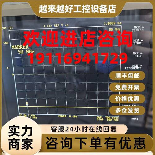 议价4396B阻抗网络分析仪，高频夹具测试。01005  0201 尺寸贴片