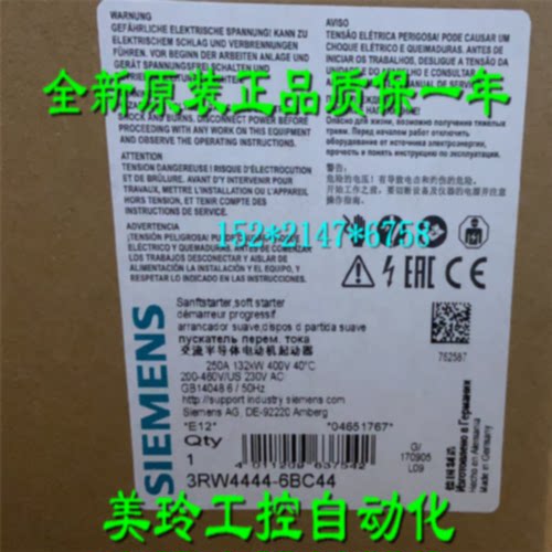 议价西门子3RW4027-2BB04/2BB05/2BB14/2BB15/2TB04/2TB05/2TB05