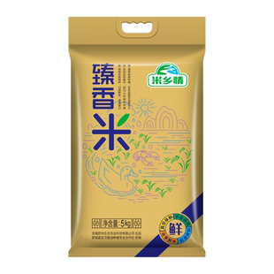 米乡情 臻香米当季新米猫牙米一级长粒香10斤装煲仔饭丝苗米5kg