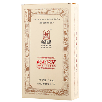 泾渭茯茶贡金陕西特产泾阳金花茶