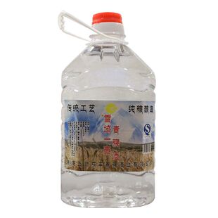 青稞王 桶装青稞酒 青海互助散装酒 5斤装 52度 粮食酒 青稞散酒