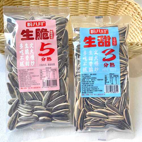 盼八月生甜生脆原味瓜子花牙签赤峰363葵花籽小包装称重坚果炒货