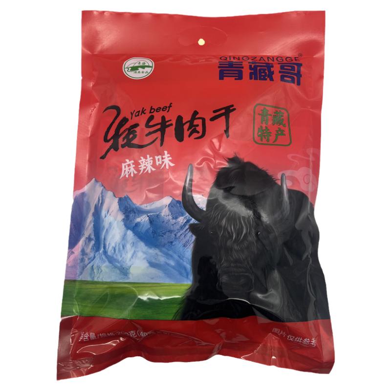 清真食品 青藏特产牦牛肉干 青藏哥 青海西宁伴手礼高原牛肉200g