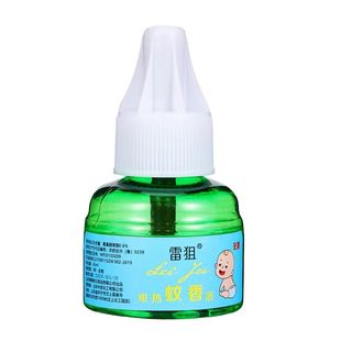 电热蚊香液无味婴儿孕妇家安睡用驱蚊液插电式无毒补充液电热灭蚊