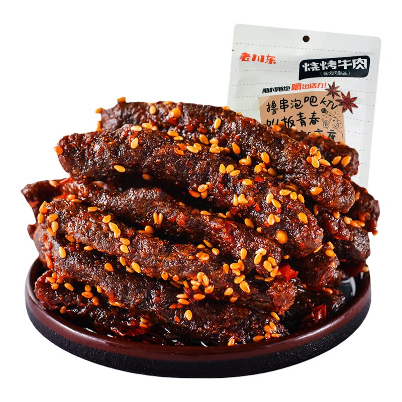 老川东成都特产麻辣味牛肉条即食