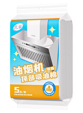 热销100w＋|各种型号油烟机适用