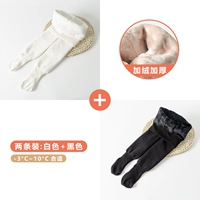 (-3 ~ 10 ° C плюс бархат) 2 упаковочного белого+черный