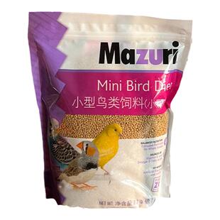 鹦鹉船长MAZURI马祖瑞滋养丸小中大型鸟食饲料玄凤牡丹虎皮鹦鹉粮