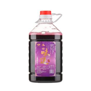 顺丰包邮零添加集安北冰红葡萄汁山葡萄原汁5斤桶装nfc100纯果汁