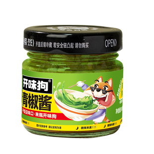 开味狗青椒酱下饭菜辣椒酱贡菜鲜椒酱蒜蓉剁椒酱拌饭拌面即食辣酱
