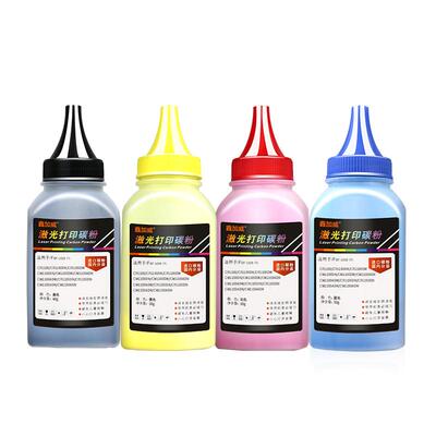 奔图CP1100CP1150CM1100D碳粉