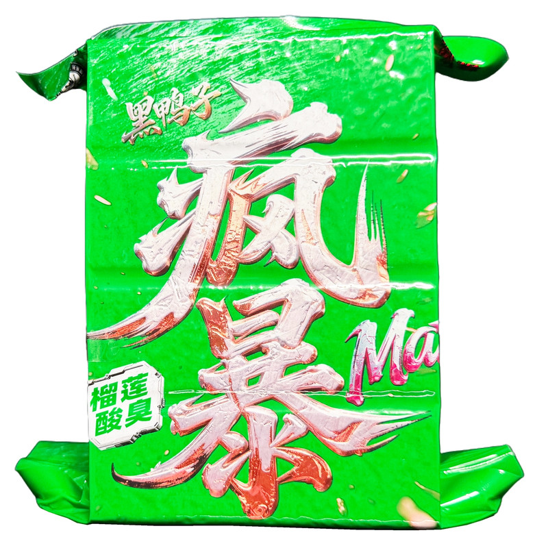 黑鸭子疯暴MAX鲢鳙罗非方块饵
