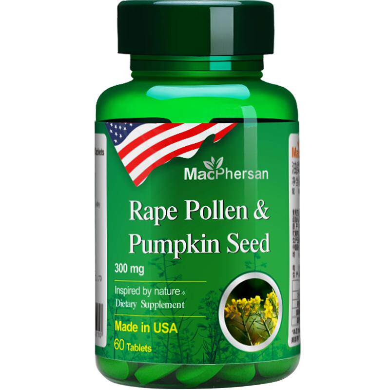 美国进口列德安南瓜籽1700mg60粒