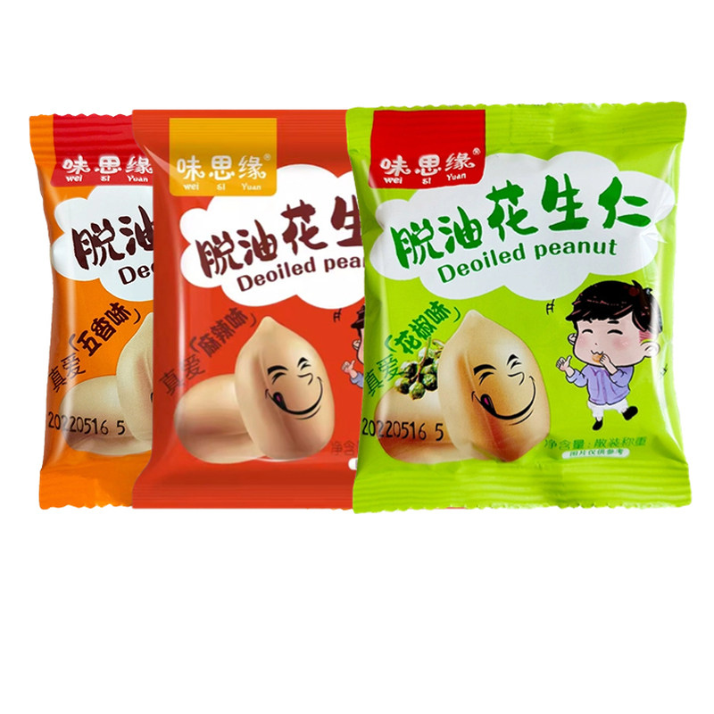 味思缘脱油花生米好果仁休闲小吃零食五香麻辣花椒味下酒菜花生米
