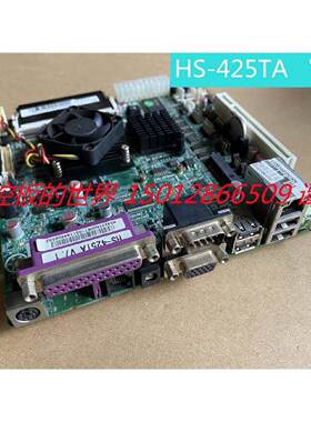 议价海信 HS-425TA 工控机 P0S机 HS-525T主板 上海