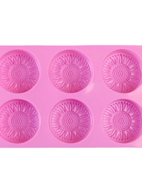 圆形太阳花向日葵手工皂硅胶模具