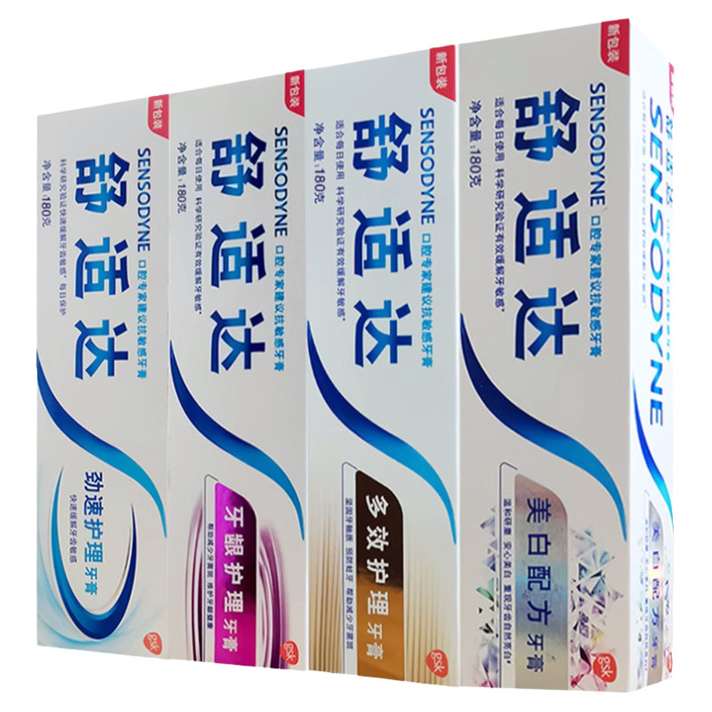 舒适达抗击牙齿酸痛敏感含氟牙膏
