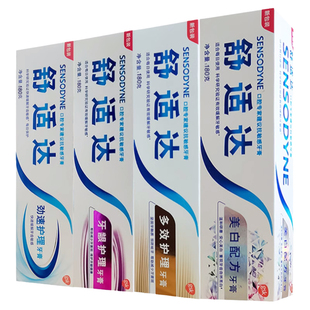舒适达专效抗击牙齿酸痛敏感牙膏清新含氟护齿健龈清口气清洁口腔