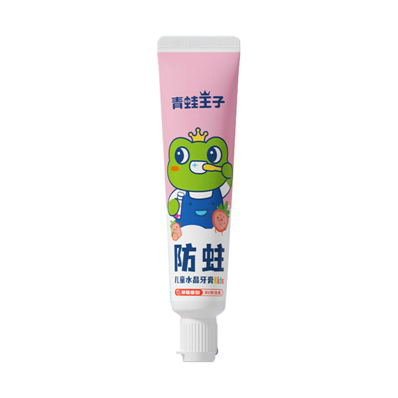 青蛙王子儿童牙膏防蛀健齿