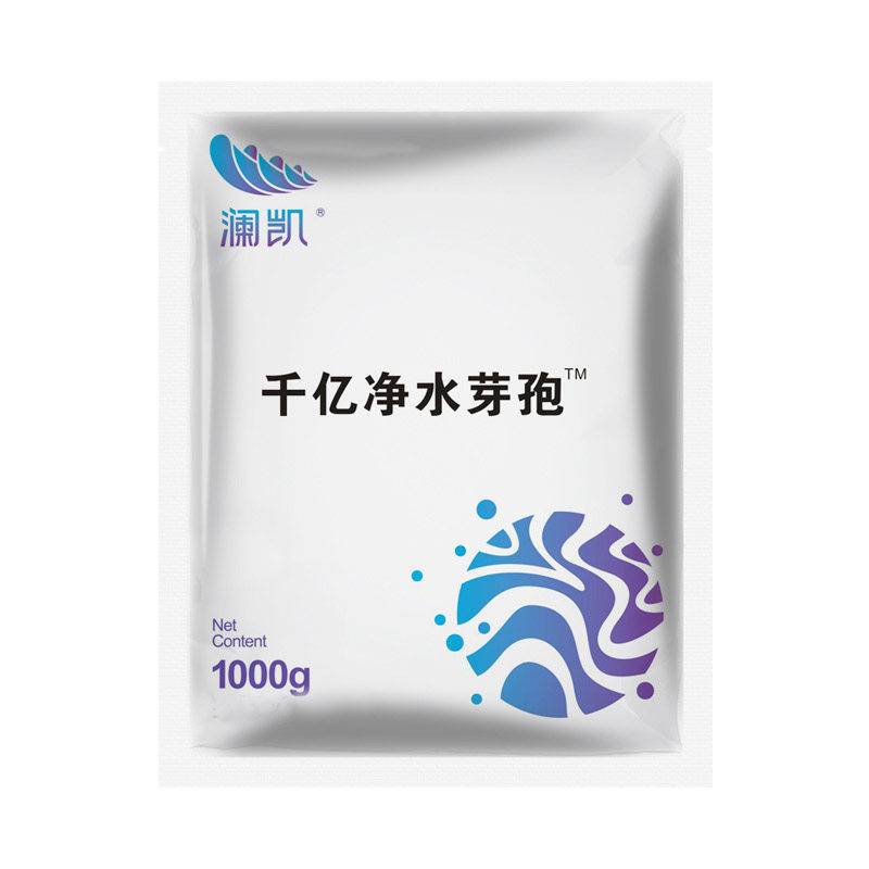 千亿芽孢杆菌1kg抑制青苔水产养殖用鱼虾塘水草挂脏调水分解残饵
