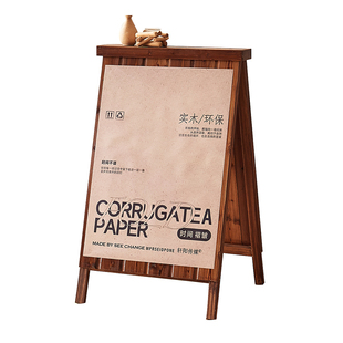 展示架广告牌立架欧松板可折叠咖啡店餐厅菜品民宿招牌双面木板架