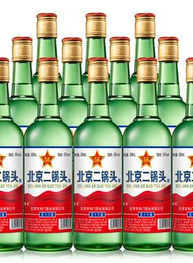 北京二锅头高度白酒56度