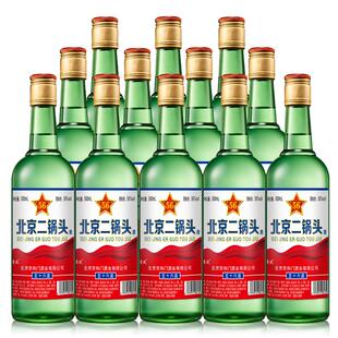 北京二锅头白酒纯粮食酒高粱老酒高度56度清香型500ml*12瓶原箱发