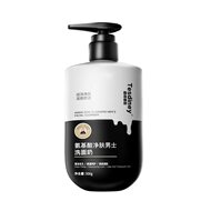 断货王！男士洗面奶第I名