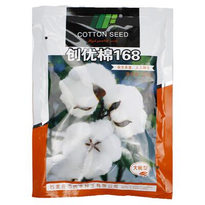 寿禾大田种植高产棉花种子