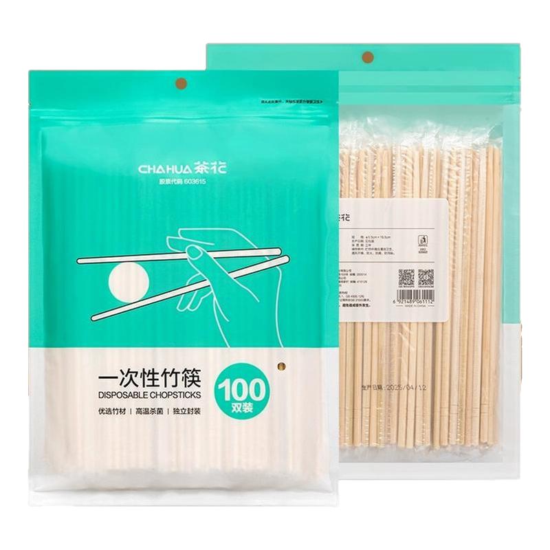 茶花一次性筷子独立包装卫生筷