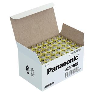 松下7号40粒电池七号碱性儿童玩具车AAA挂闹钟空调键盘鼠标遥控器智能门锁