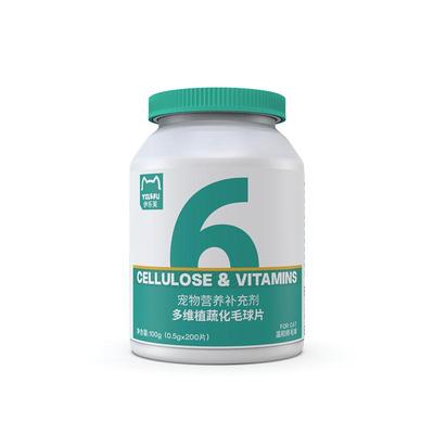 伊乐芙化毛球片猫草片温和化毛