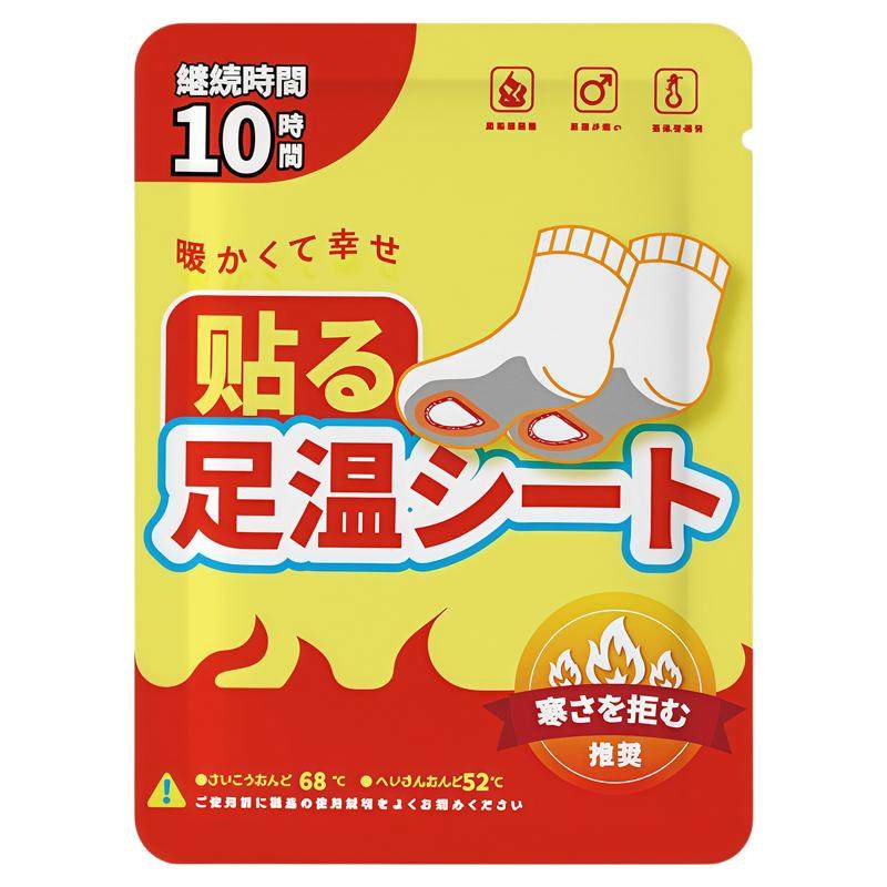 暖足贴发热鞋垫暖脚贴自发热保暖脚垫男女脚底暖宝宝冬季暖脚神器