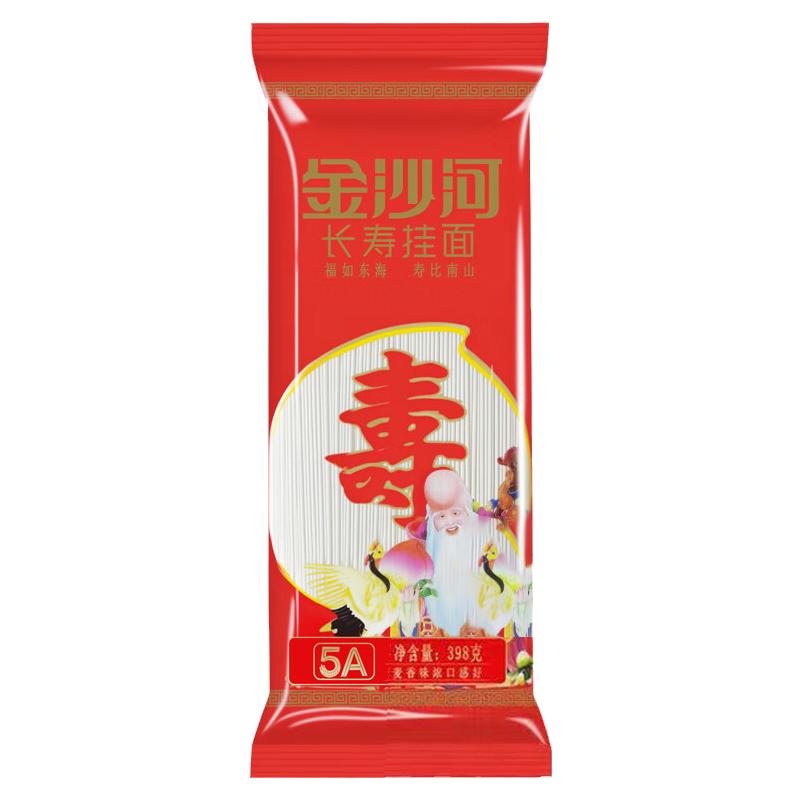 金沙河生日长寿面回礼整箱