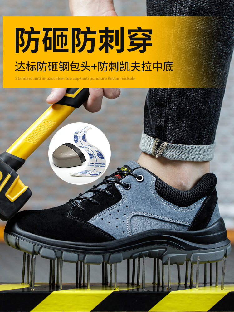 森诺克2025新款防砸防刺穿劳保鞋带钢头男款女士工地电焊工厂工作