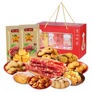 广州酒家常温套餐1850g顺心腊肠天天向上零食大礼包送礼喜饼腊味