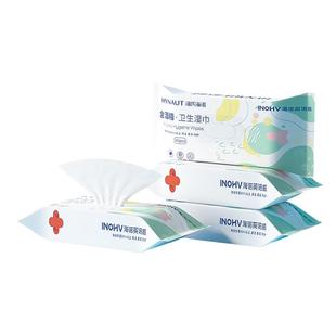 【高性价】海氏海诺酒精消毒清洁湿巾卫生消毒棉片湿纸巾加大加厚