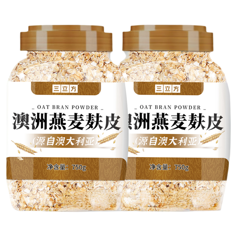 小纤腰燕麦麸皮减肥助排