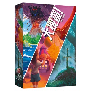 正版桌游 大搜查UNLOCK第十四季:魔幻冒险密室逃脱类剧本游戏