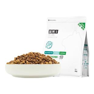 猫博士生骨肉冻干全价无谷挑嘴猫粮布偶成幼奶糕猫咪主粮2kg