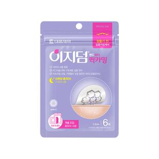 韩国大熊制药镁针微针痘痘祛痘贴隐形修复痘印遮痘净痘去痘贴 3包