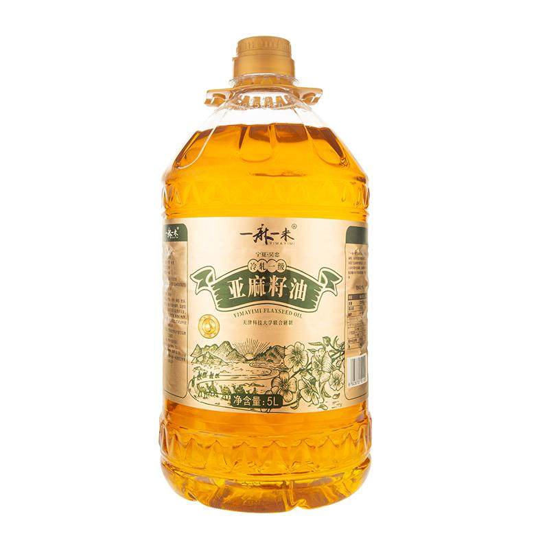 冷轧一级纯亚麻籽油日期新鲜