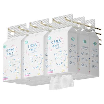 聪妈洗脸巾一次性悬挂式洁面巾