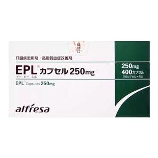 日本进口EPL护肝片养肝排毒清肝调理改善血脂肝脏胶囊专用药正品