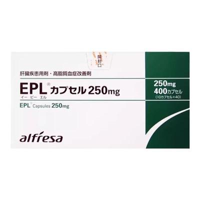 日本进口EPL护肝片养肝排毒清肝调理改善血脂肝脏胶囊专用药正品