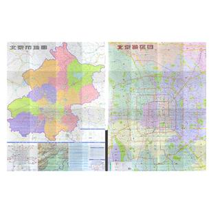 【星球社直营】 北京市地图（双面覆膜）1.4×1米 行政区划旅游景点交通地理图 星球地图出版社