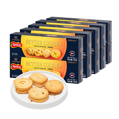 丹麦蓝罐曲奇90g*10盒原装进口黄油饼干婚庆伴手礼囤货下午茶点心