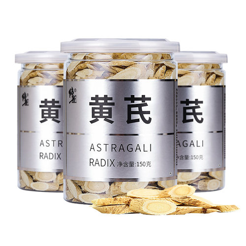 百年修正甘肃黄芪片150g*3罐装 大片正品 切片均匀 泡水煲汤食材