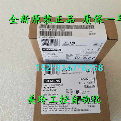 议价6ES7 134-6HDO1-OBA1西门子AI 4XU/I 2-WIRE ST 6ES7134-HD01